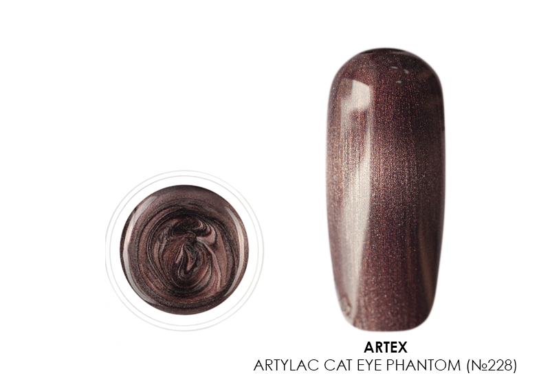 Artex, Artylac cat eye phantom - крем гель-лак "Кошачий глаз" (№ 228), 5 гр