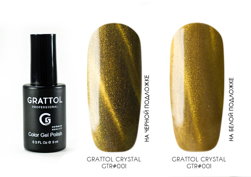 Grattol, верхнее покрытие "Crystal" Кошачий глаз (№1, золото), 9 мл