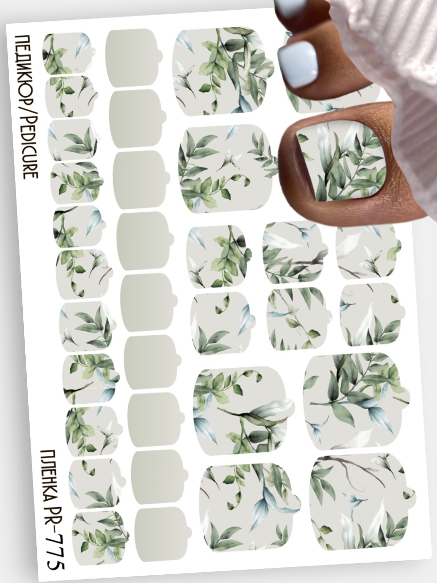 Anna Tkacheva, наклейки пленки для педикюра PR-775 Anna Tkacheva, наклейки пленки для педикюра PR-775