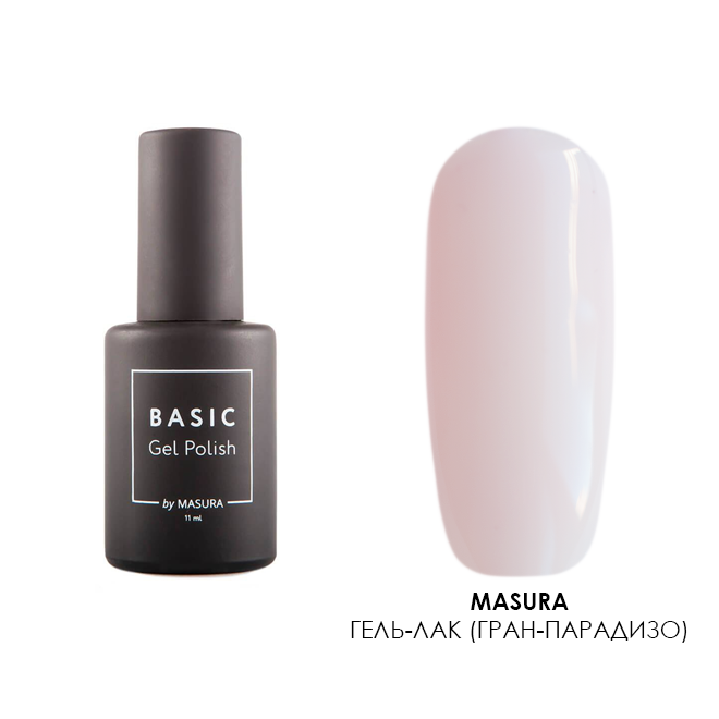 Masura Basic, гель-лак (Гран-Парадизо), 11 мл Masura Basic, гель-лак (Гран-Парадизо), 11 мл