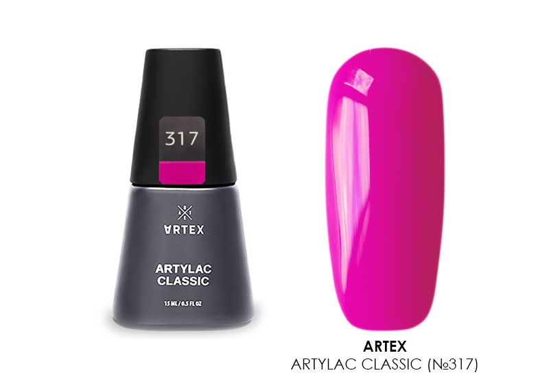Artex, Artylac classic - гель-лак (№317), 15 мл