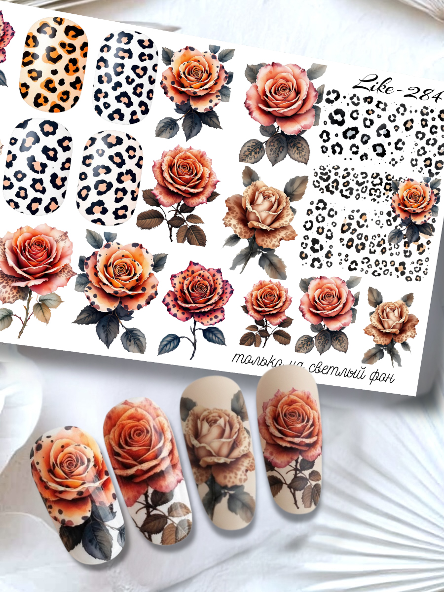 Anna Tkacheva, слайдер-дизайн LIKE-284