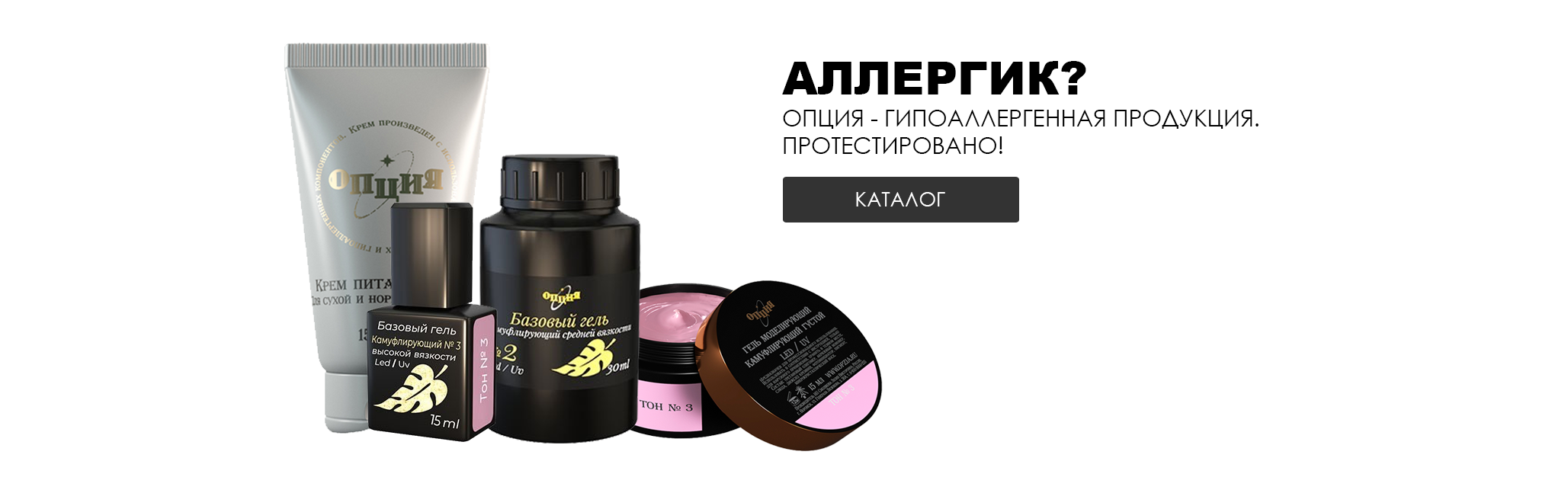 Одива Интернет Магазин Гель Лаков Официальный Сайт Одива Интернет Магазин Гель Лаков Официальный Сайт