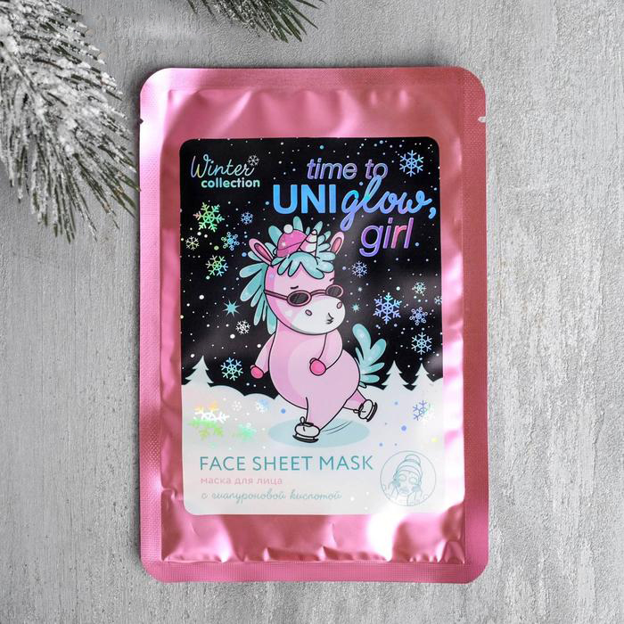 Beauty Fox, маска тканевая для лица "Time to UNIglow, girl" с гиалуроновой кислотой
