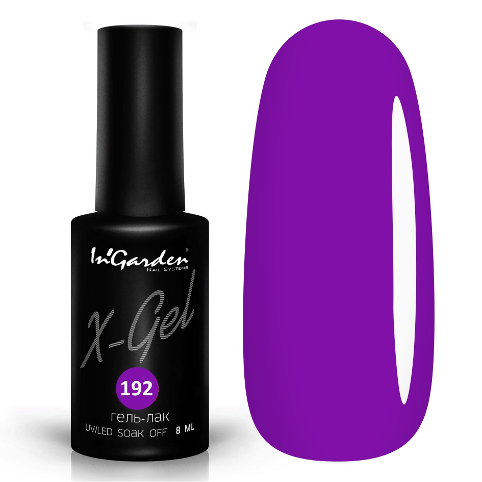 Ingarden, гель-лак X-Gel (№192), 8 мл Ingarden, гель-лак X-Gel (№192), 8 мл