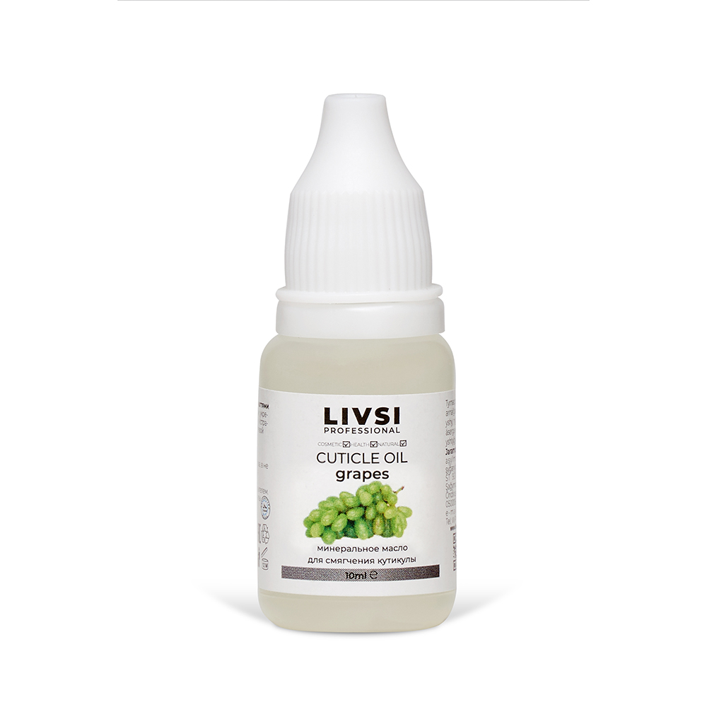 ФармКосметик / Livsi, Oil mineral - масло для кутикулы (grapes), 10 мл