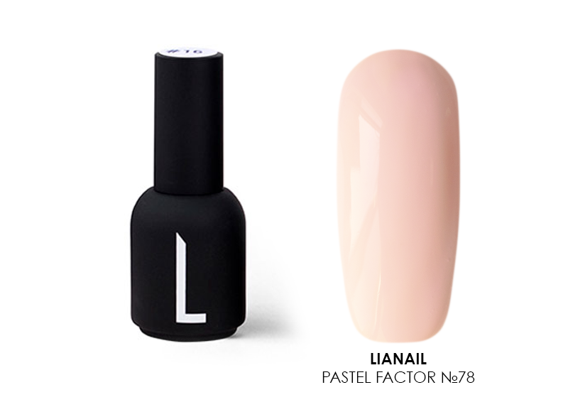 Lianail, гель-лак Pastel Factor №78, 10 мл