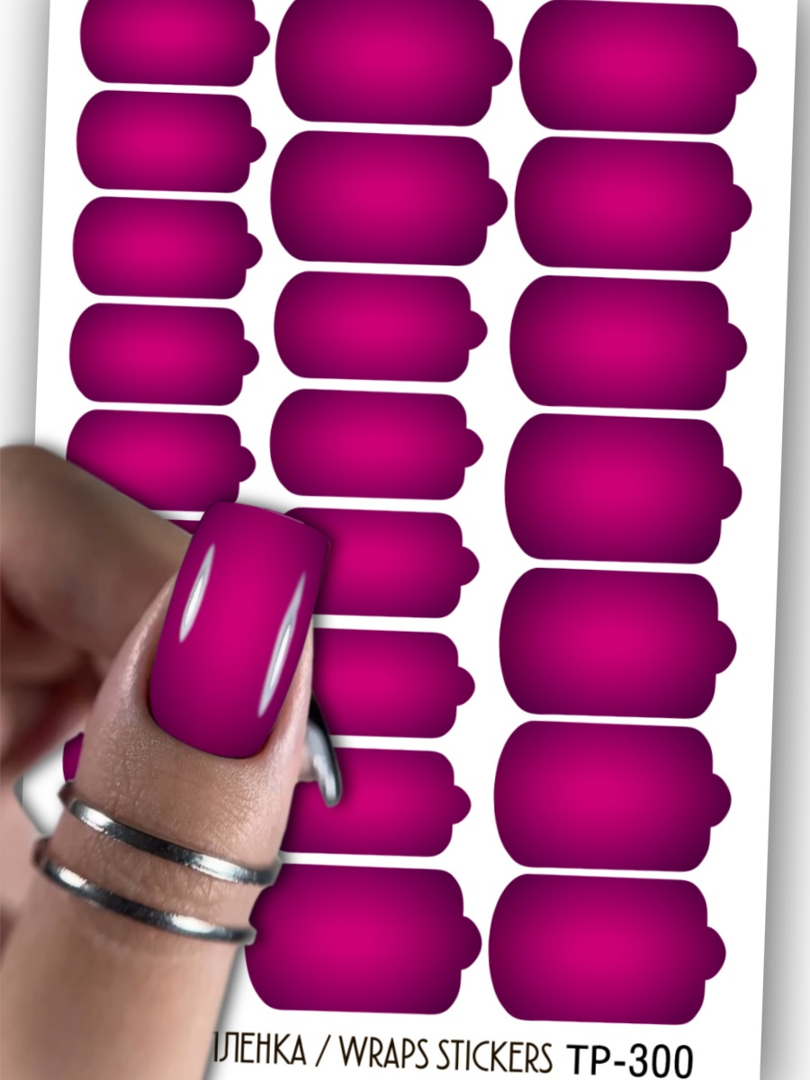 Дизайн ногтей. Товар: Anna Tkacheva, наклейки пленки для дизайна ногтей TP-300