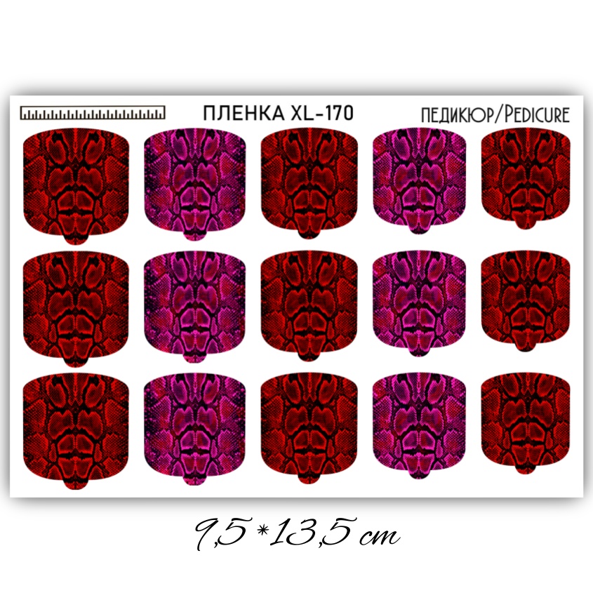 Anna Tkacheva, наклейки пленки для педикюра XL-170 Anna Tkacheva, наклейки пленки для педикюра XL-170