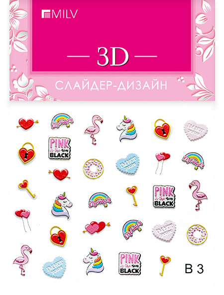 Milv, 3D-слайдер В03