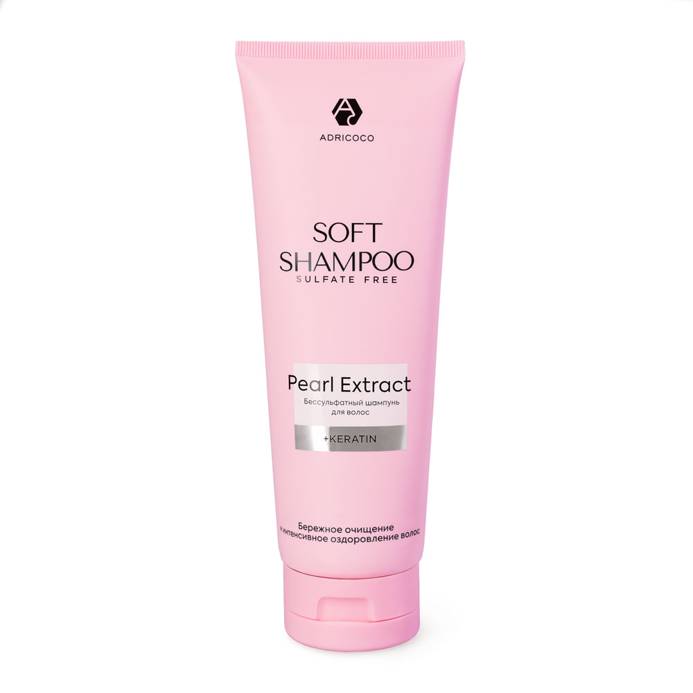 Adricoco, Soft Shampoo - бессульфатный шампунь, 250 мл