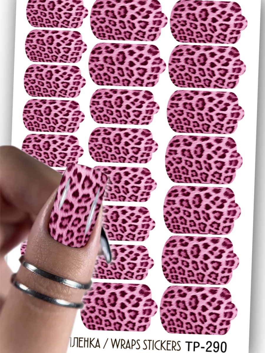 Дизайн ногтей. Товар: Anna Tkacheva, наклейки пленки для дизайна ногтей TP-290