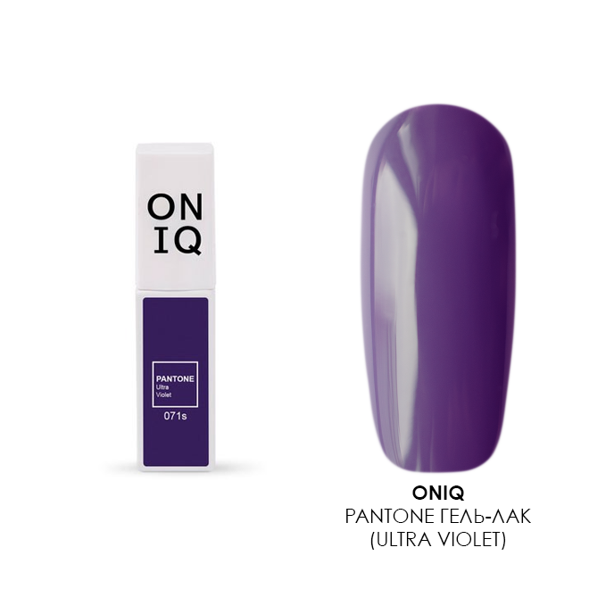 ONIQ, PANTONE гель-лак (Ultra violet), 6 мл