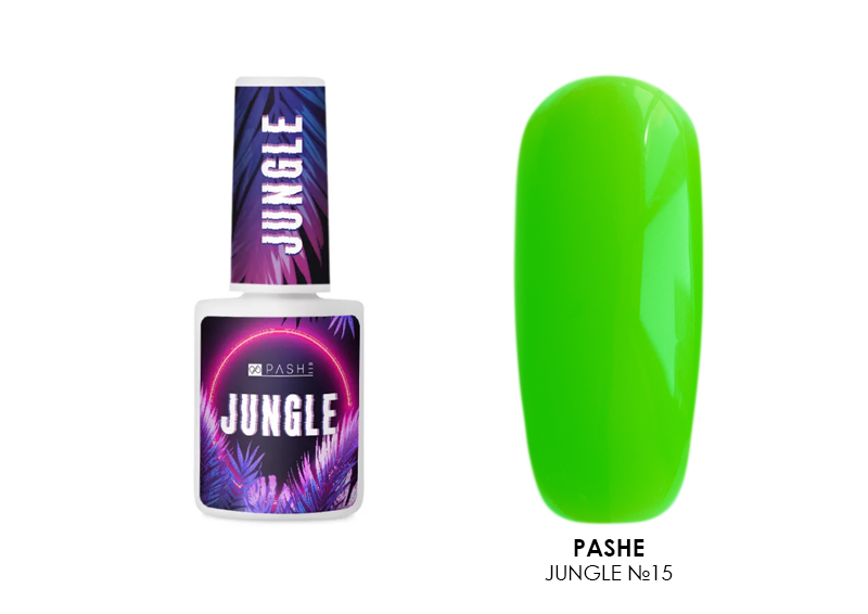 PASHE, гель-лак Jungle №15 (Зов джунглей), 9 мл