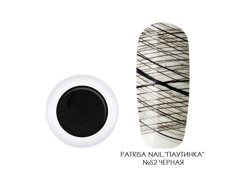 Patrisa Nail, гель-краска "Паутинка" (№S2 черная), 5 гр
