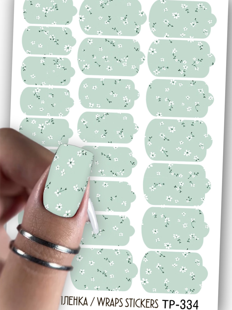 Дизайн ногтей. Товар: Anna Tkacheva, наклейки пленки для дизайна ногтей TP-334