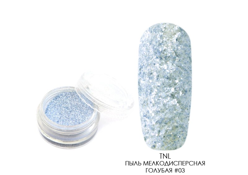 TNL, Пыль мелкодисперсная мерцающая (голубая №03), 2,5 г