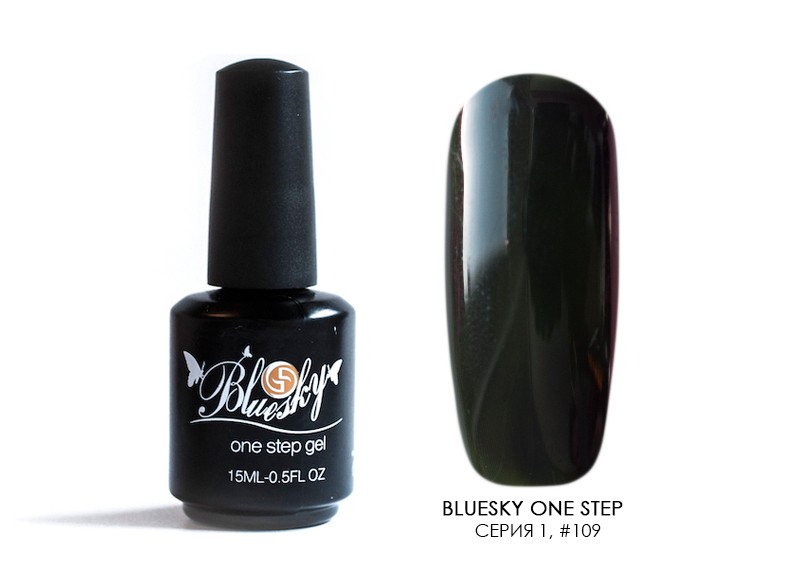 Bluesky one step gel, однофазный гель-лак (Черный уголь 109), 15 мл