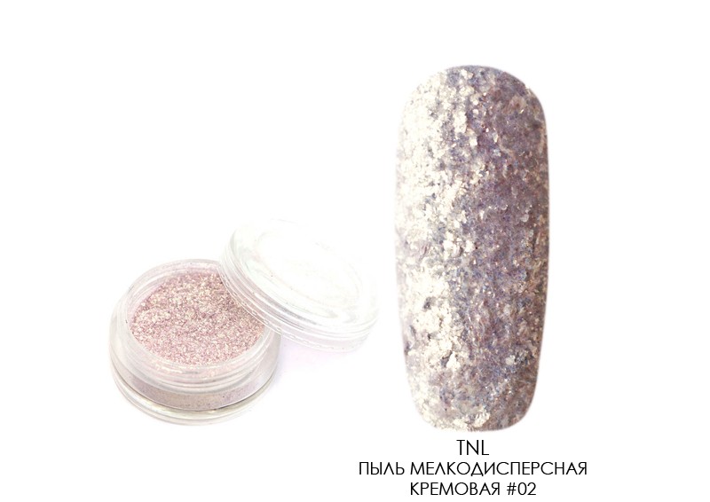 TNL, Пыль мелкодисперсная мерцающая (кремовая №02), 2,5 г