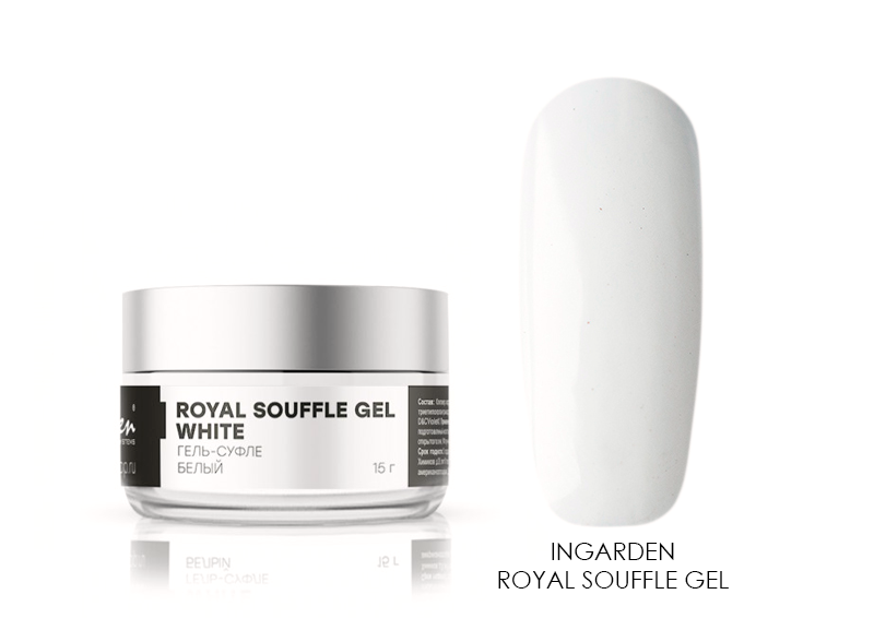 Ingarden, Royal Souffle gel - гель-суфле камуфлирующий (белый), 15 гр
