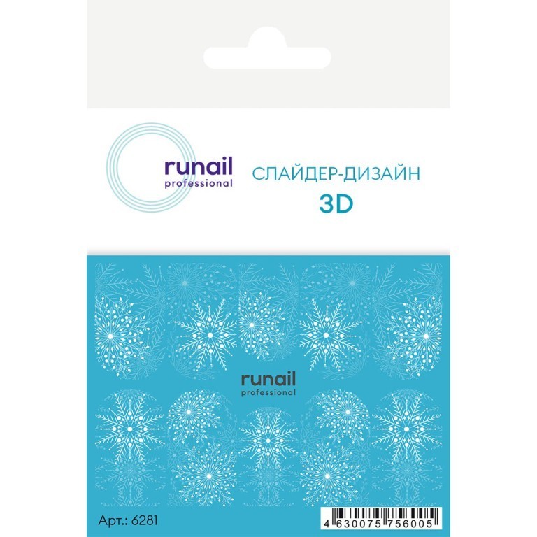 RuNail, 3D слайдер-дизайн №6281