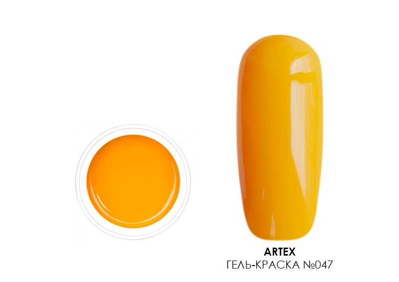 Artex, Artygel - гель-краска без л/с (047 кукурузный), 10 гр