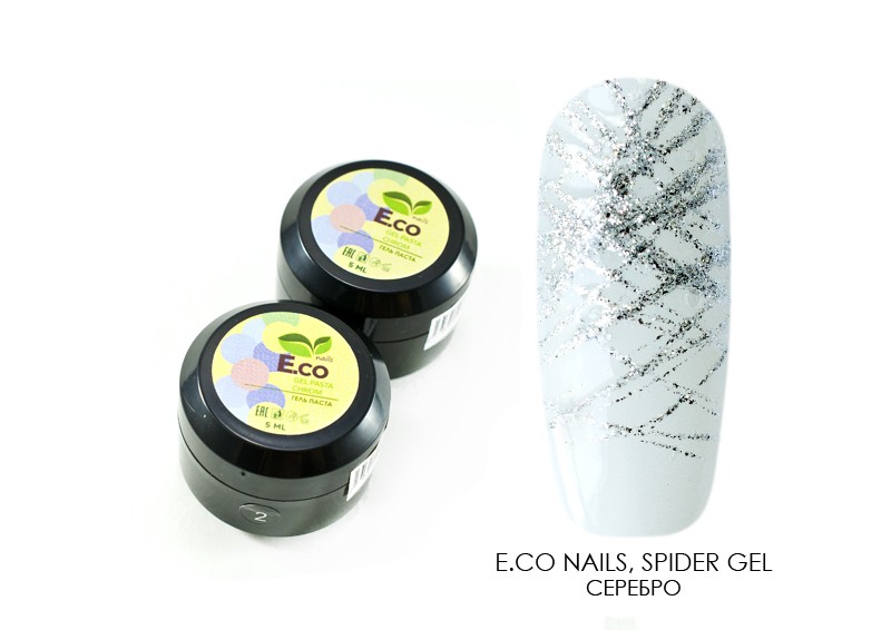E.Co Nails, Spider Gel - гель паутинка (№12 серебряный), 5 мл