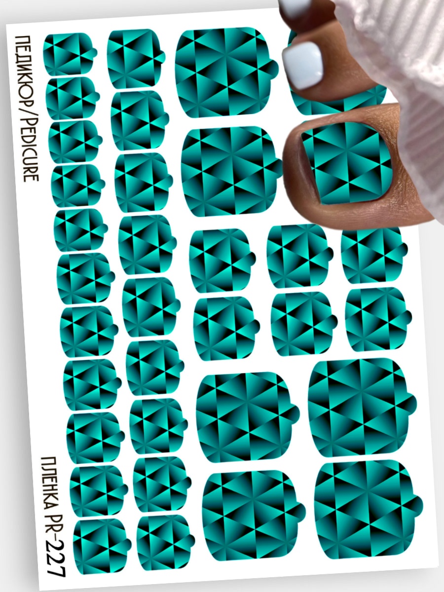 Anna Tkacheva, наклейки пленки для педикюра PR-227