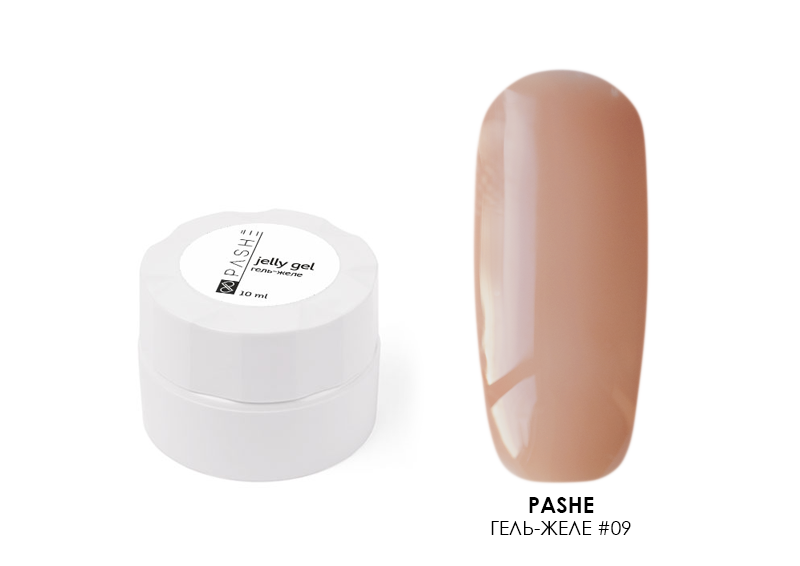 PASHE, гель-желе для моделирования ногтей (№09 камуфляж насыщенно-ванильный), 10 мл