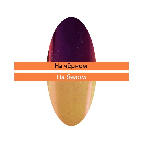 Irisk, Пигмент "Зеркальная пыльца" с аппликатором (№19), 0,38 - 0,40 гр