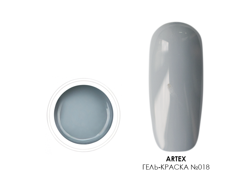 Artex, Artygel - гель-краска без л/с (018 голубиный), 5 гр