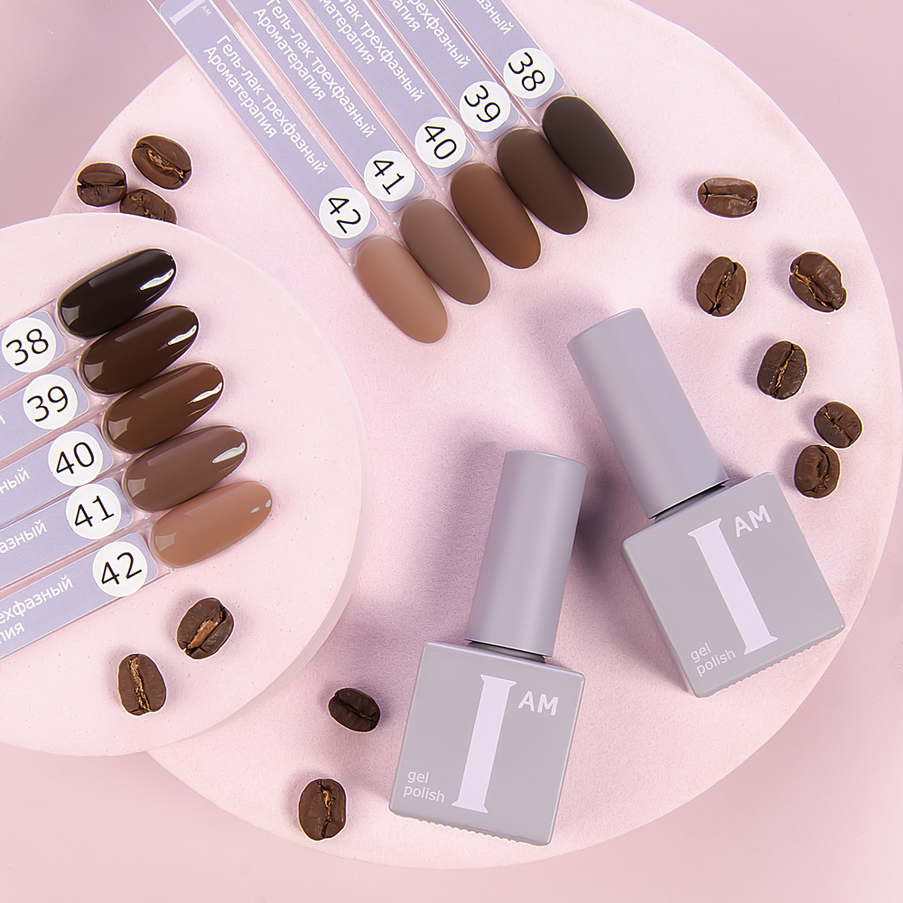 I am, набор №15 гель-лак трехфазный "Ароматерапия" Choco (5 оттенков по 9 мл)