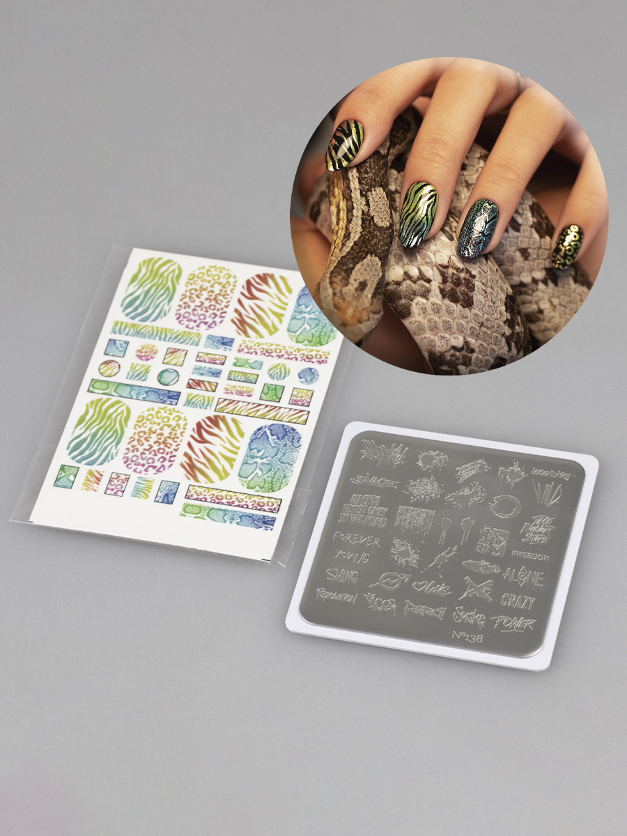 Набор пластина 6х6 см (надписи, слова), слайдеры 6,5х9 см (змея, рептилия, животный принт)