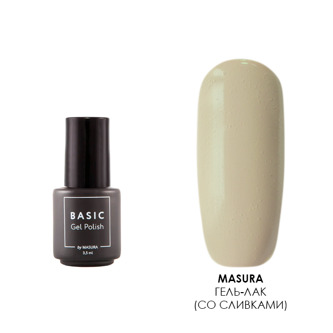 Masura Basic, гель-лак (Со Сливками), 3.5 мл Masura Basic, гель-лак (Со Сливками), 3.5 мл