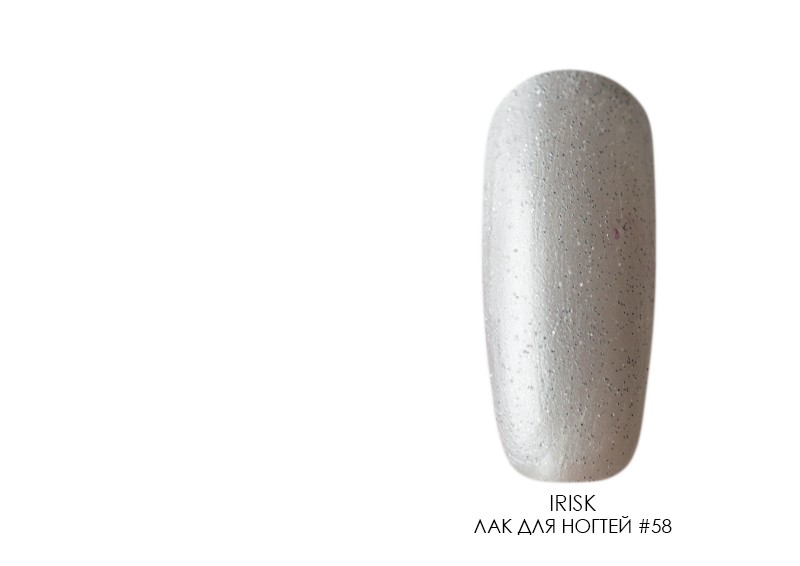 Irisk, лак для ногтей Nail Polish New Collection (№58), 8мл