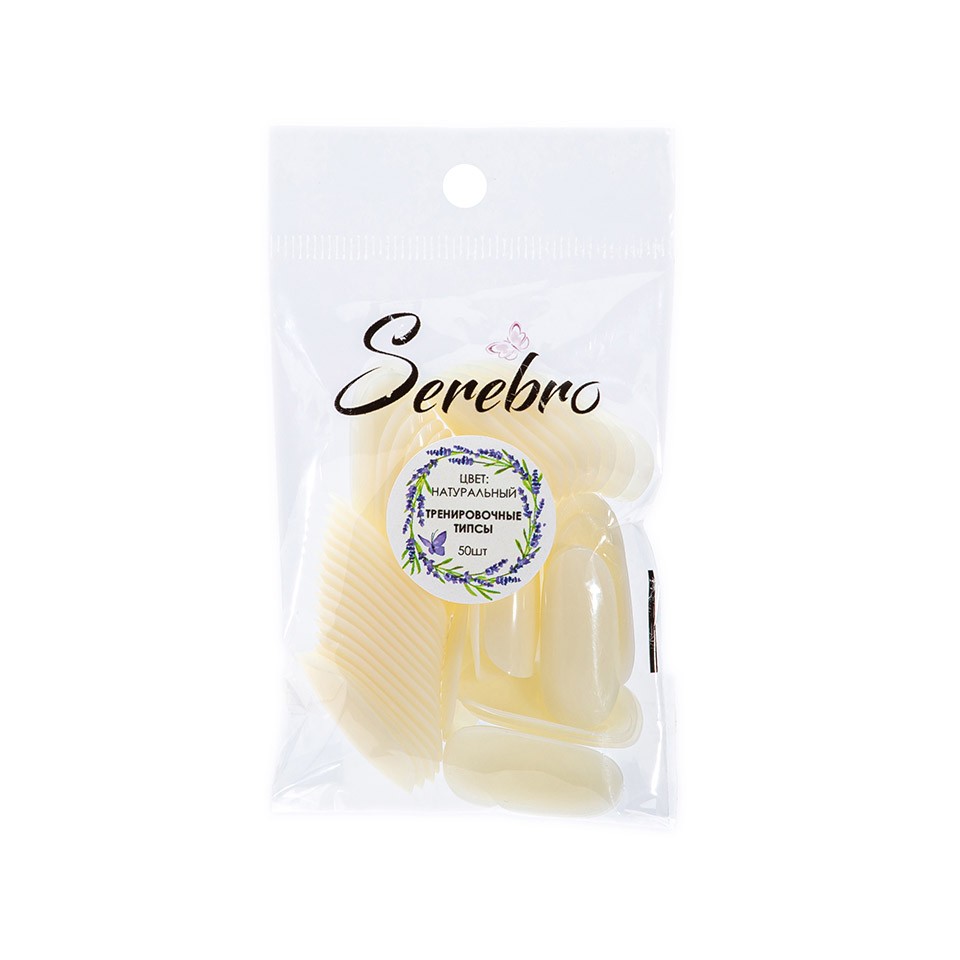 Serebro, тренировочные типсы (натуральный), 50 шт Serebro, тренировочные типсы (натуральный), 50 шт