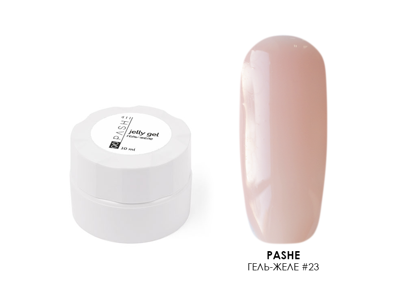 PASHE, гель-желе для моделирования ногтей (№23 камуфляж натурально-розовый), 10 мл