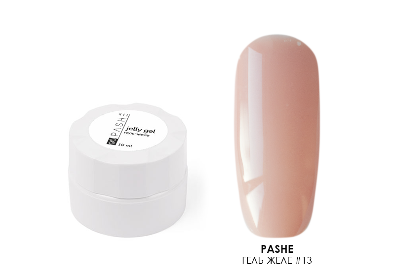 PASHE, гель-желе для моделирования ногтей (№13 камуфляж натурально-розовый), 10 мл