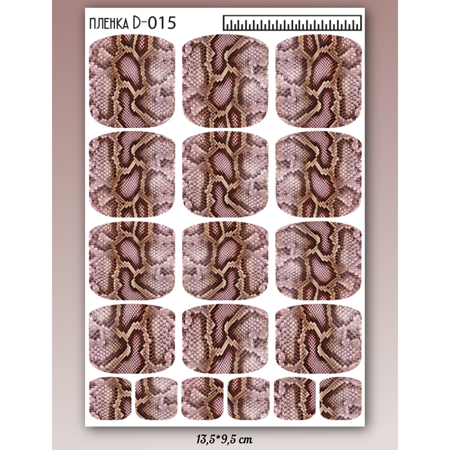 Anna Tkacheva, наклейки пленки для педикюра D-015