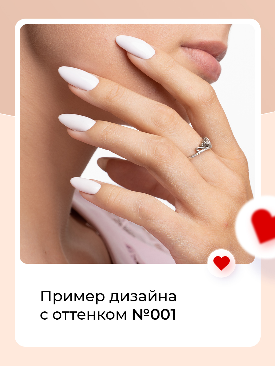 Дизайн ногтей. Товар: TNL, гель-лак "8 Чувств Mini" №001, 6 мл