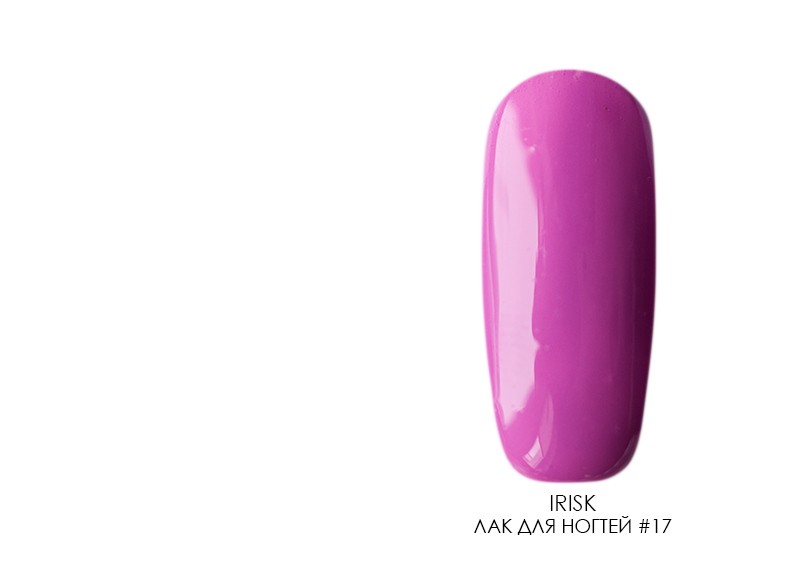 Irisk, лак для ногтей (New Collection, №017), 8 мл