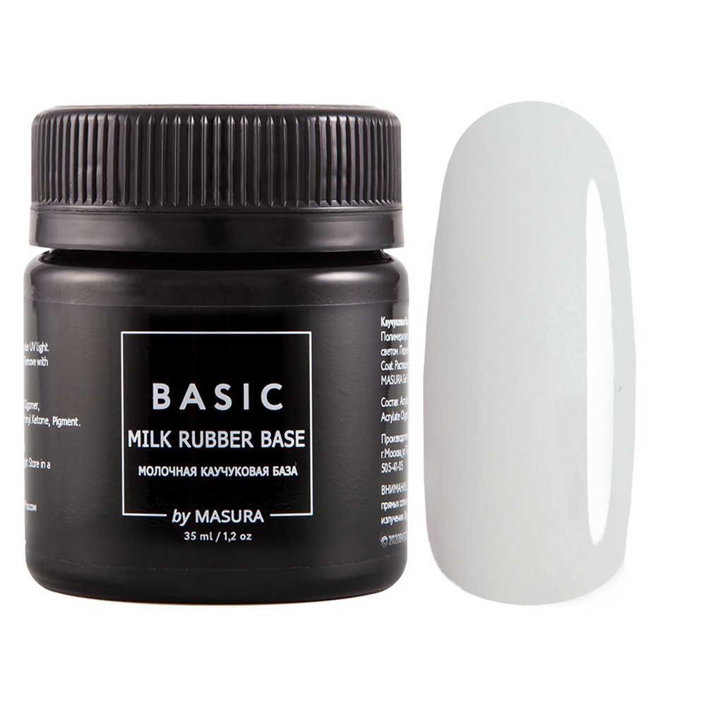 Masura Basic, Milk Rubber Base - молочная каучуковая база, 35 мл