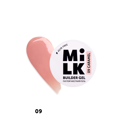 Milk, Builder Gel - густой жесткий гель для моделирования и укрепления №09 (Caramel), 15 гр