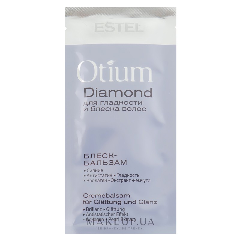 Estel, пробник - блеск-бальзам для гладкости и блеска волос OTIUM DIAMOND