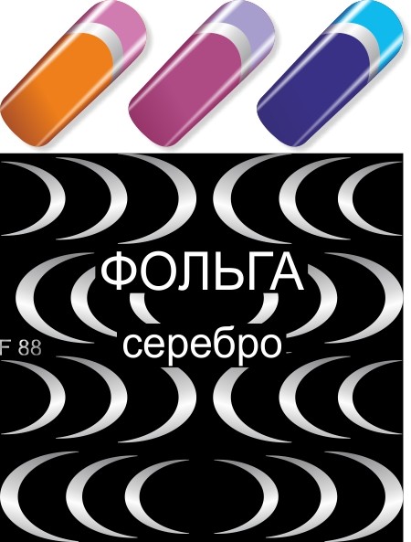 Milv, слайдер-дизайн "F088 серебро"