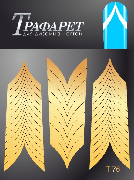 Milv, трафарет для дизайна ногтей №Т76