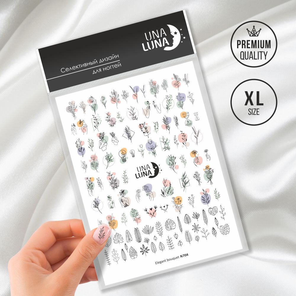 Una Luna, слайдер-дизайн для ногтей Elegant bouquet (N704)