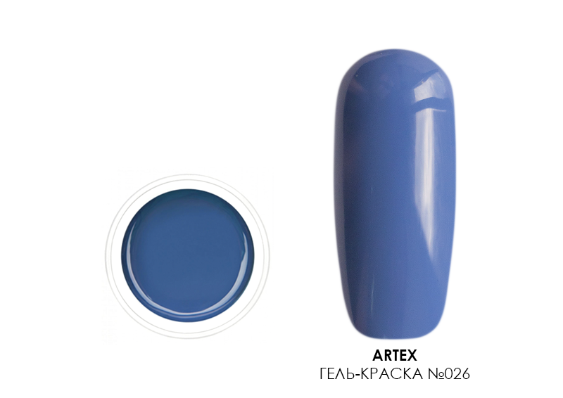 Artex, Artygel - гель-краска без л/с (026 сизый ), 5 гр