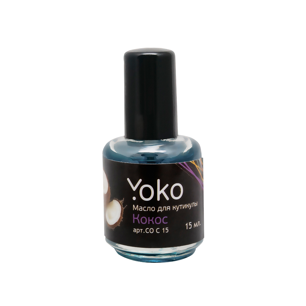 Yoko, масло для кутикулы (кокос), 15 мл Yoko, масло для кутикулы (кокос), 15 мл