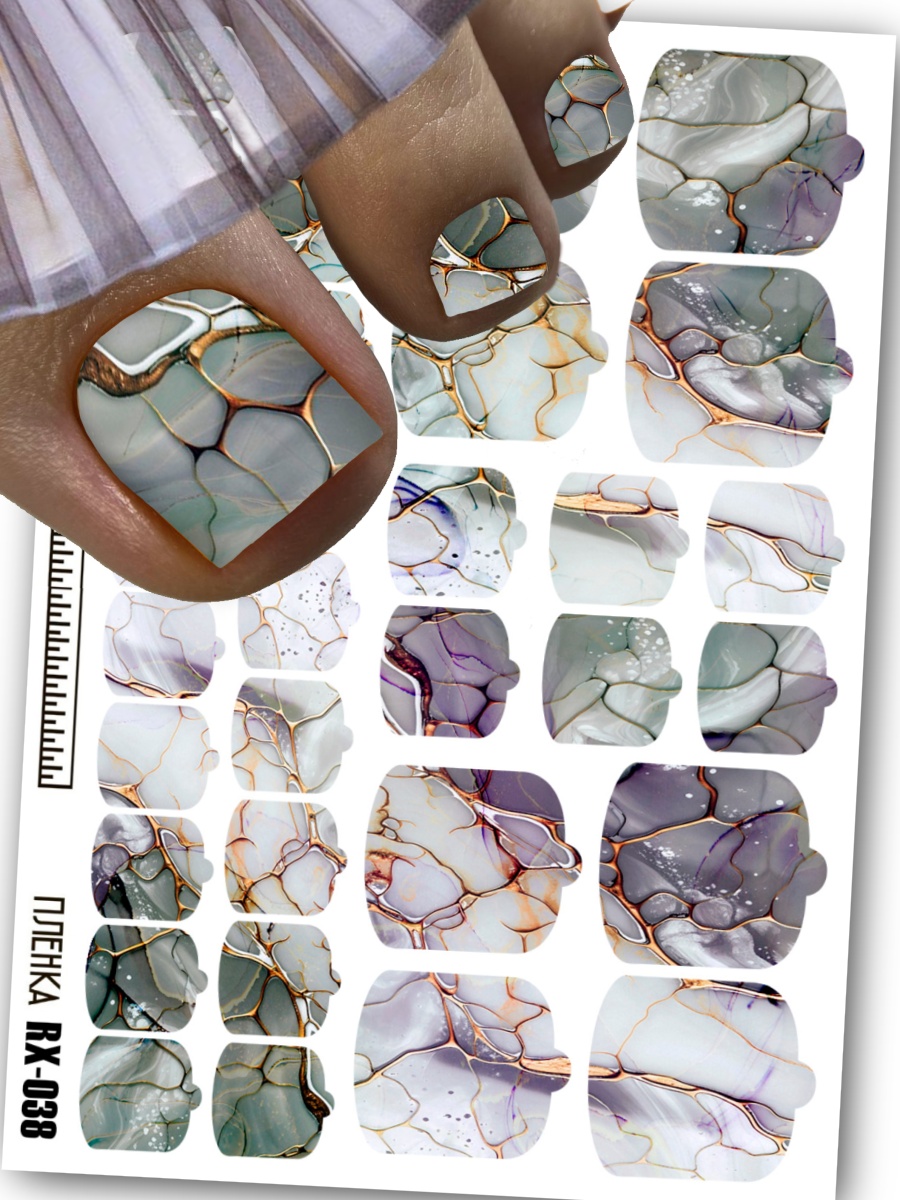 Дизайн ногтей. Товар: Anna Tkacheva, металлизированные наклейки пленки для педикюра RX-038